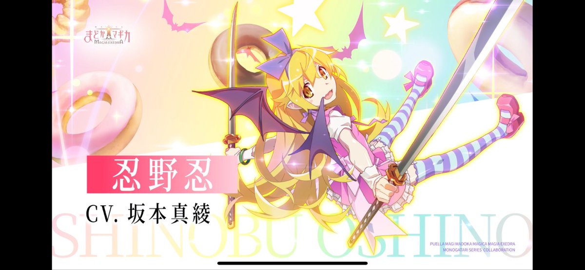 Yui_Shikigami's tweet photo. 一瞬何のゲームにログインしてるか
分からなくなったよ
 #まどドラ1周年 https://t.co/f1g4fZhFQc