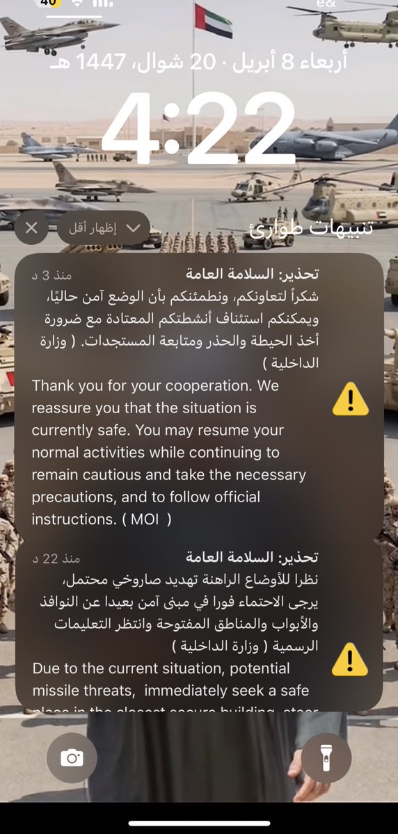 مطَرة☔️🌓 tweet media