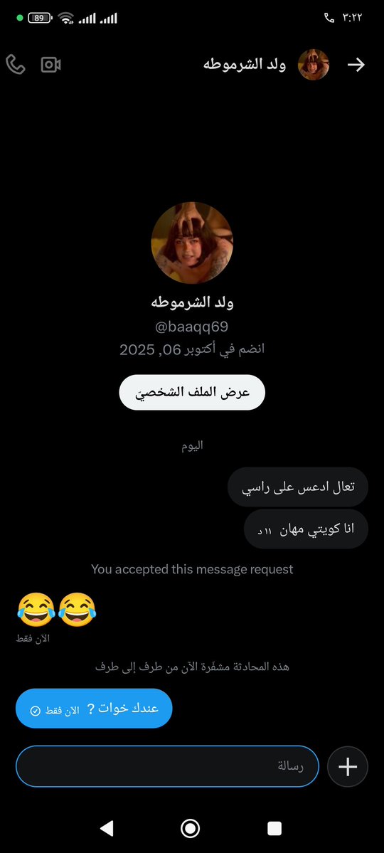 دليمي 🇮🇶 tweet media