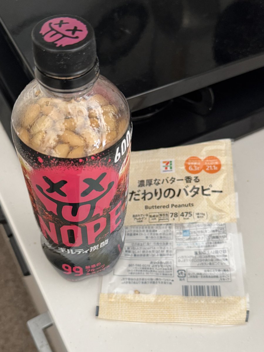 Wataru MIYAGUNI tweet media