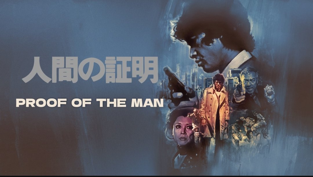 Word_Is_My_Bond's tweet image. #NowWatching

Proof of the Man 1977
(157)

#FilmTwitter
#FilmX
#Bluray
#FirstWatch
#SwingingDicks
#SoIStartedBlastingTheSoundsystem

Poster Art by @studiotstella