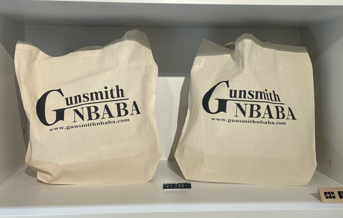 GunsmithNBABA tweet media