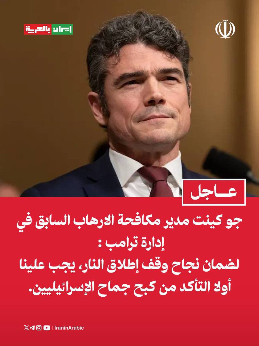 إيران بالعربية tweet media