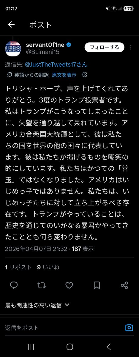 久保山 尚 🏴󠁧󠁢󠁳󠁣󠁴󠁿の特級出羽守 tweet media