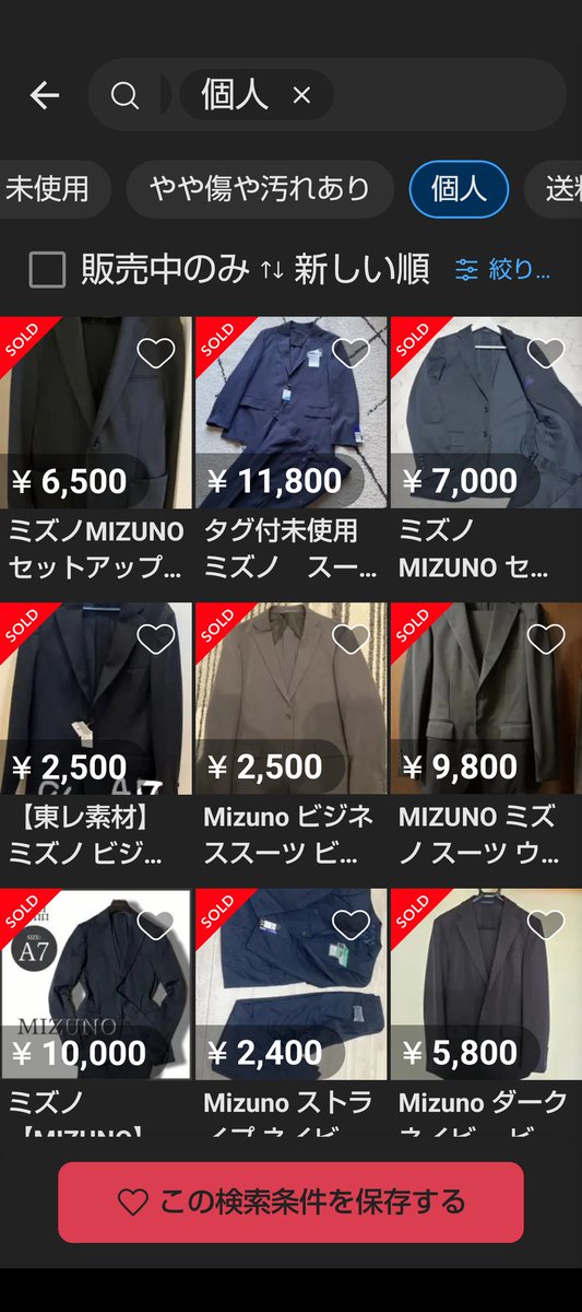 とらのすけ@メルカリ物販初心者の最短ルート解説 tweet media