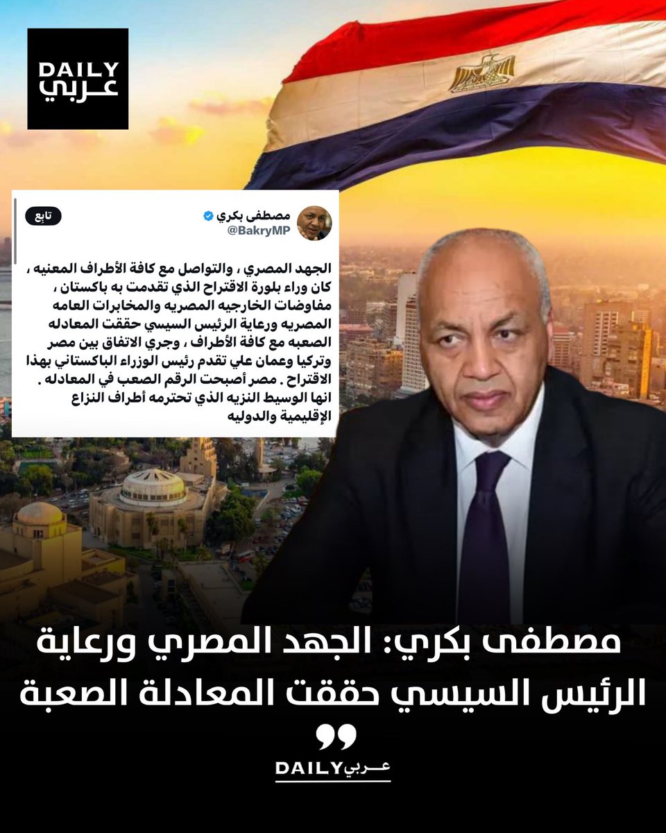 Daily عربي tweet media