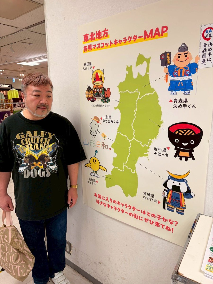 ユーミンバー　キャラメルママ tweet media