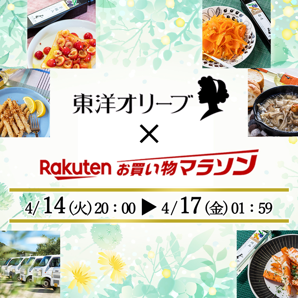 東洋オリーブ tweet media