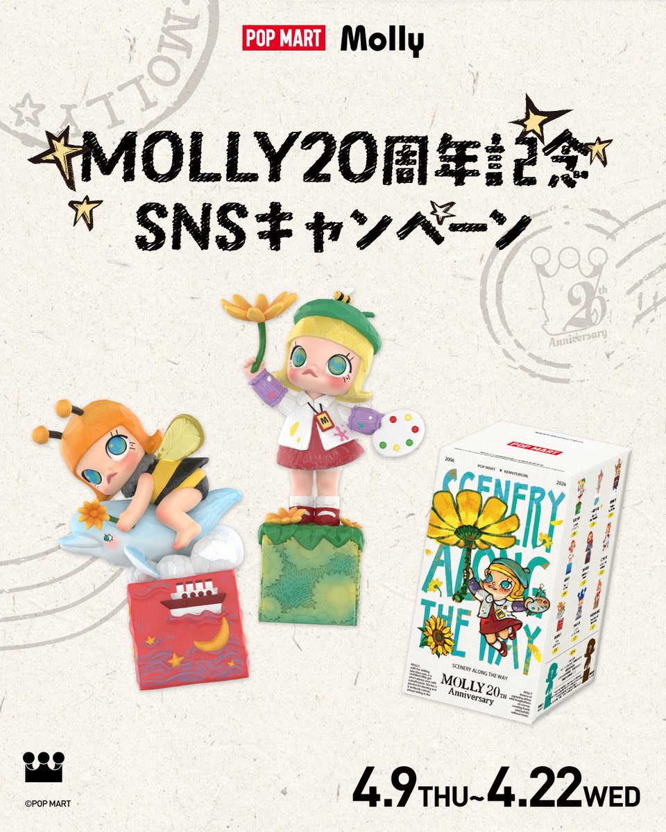 POP MART JAPAN tweet media