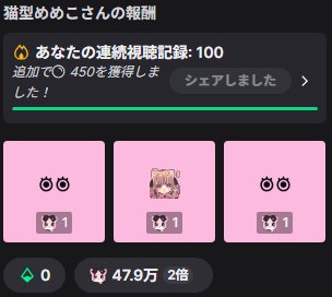 🌸桜 月兎🌙🐇 tweet media