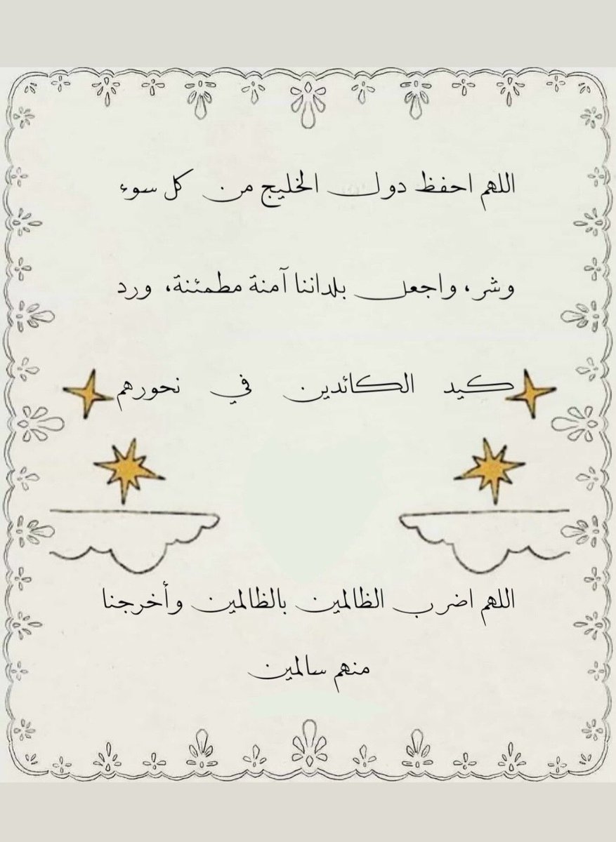 ذكـر tweet media