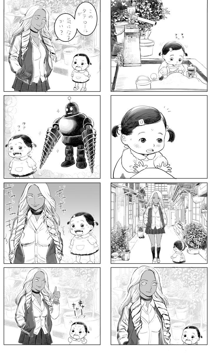 おてんばどん tweet media