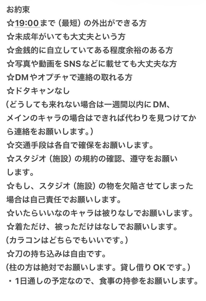 龍羽🐉🌙 tweet media