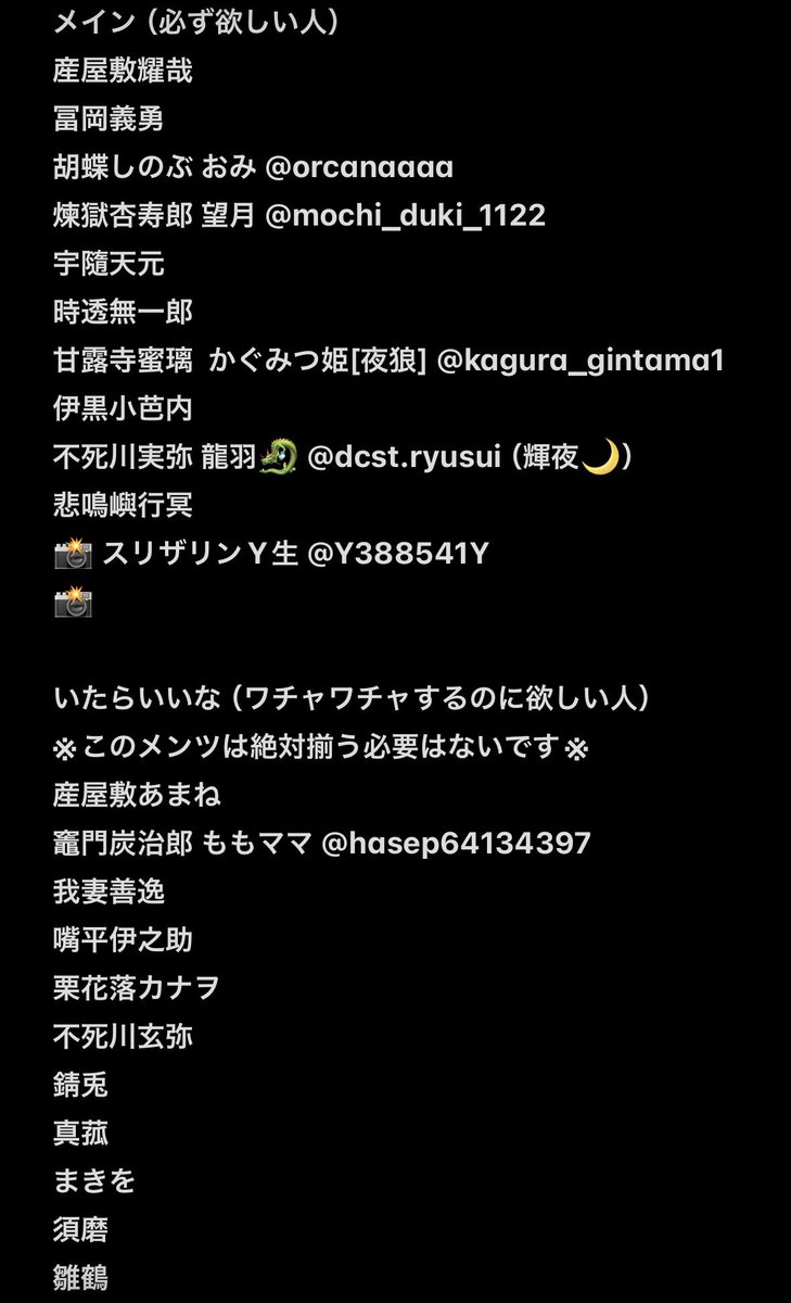 龍羽🐉🌙 tweet media