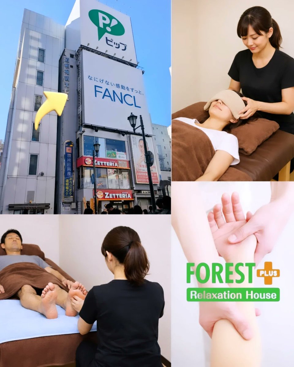おはようございます。
本日も元気に楽しく営業中です😃

ヤマダ

#forestplusmassage
#フォレストプラス
#マッサージ
#massage
#마사지
#グリコポーズ
#glicoman
#Dotonbori 
#Osaka
#観光
#Osakasightseeing