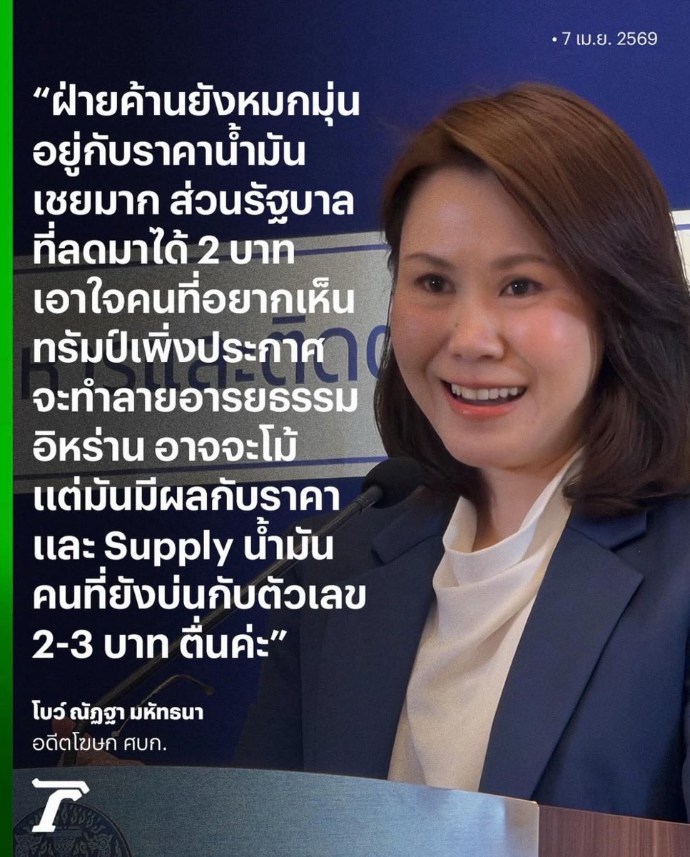 เฉียนเฉี่ยน tweet media