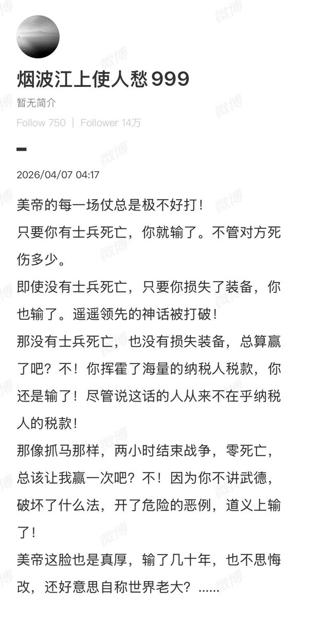 Iggie🚁 tweet media