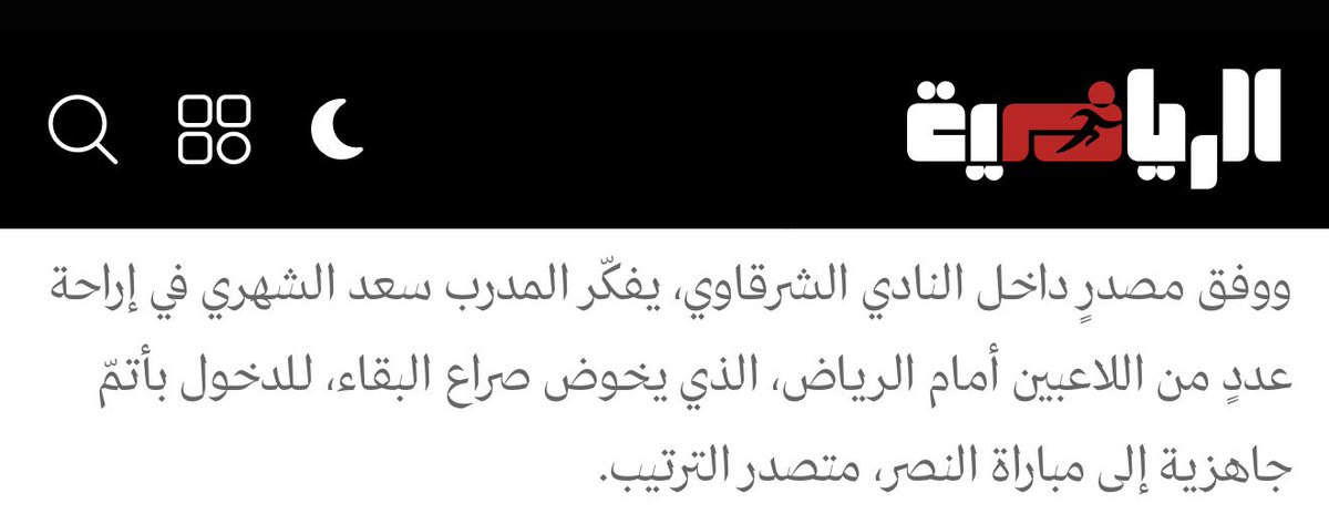 فيصل القيران tweet media