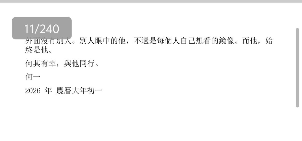 Crypto🔶小宇 tweet media