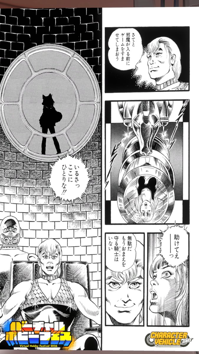 －Hibiki－ tweet media