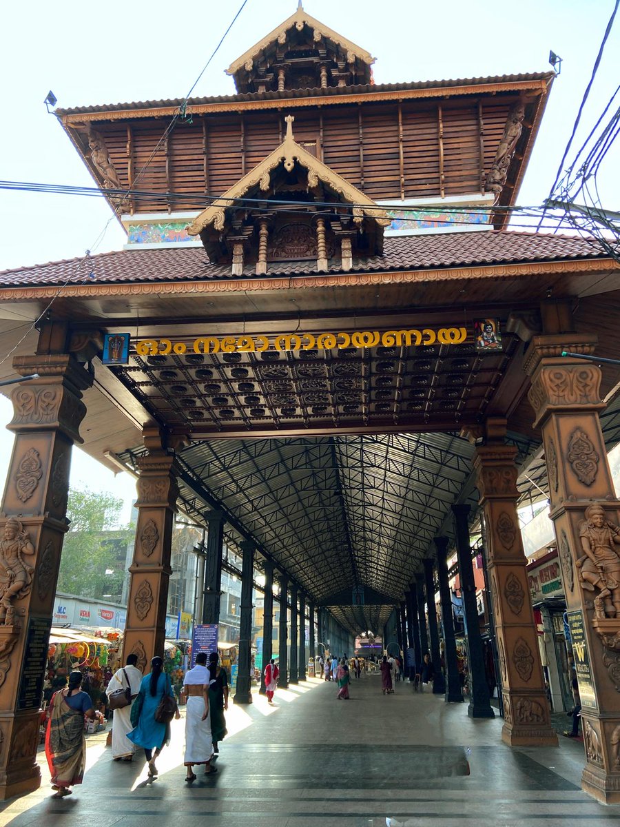 Chenthamara9 tweet picture