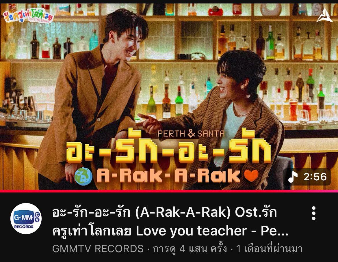 STREAMPS_TH tweet media