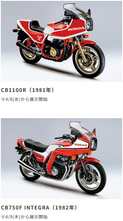 モビリティリゾートもてぎ公式 tweet media