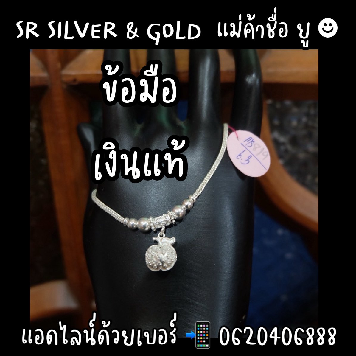 SR Silver เครื่องประดับเงินแท้ 99.99% By RAJARASM tweet media