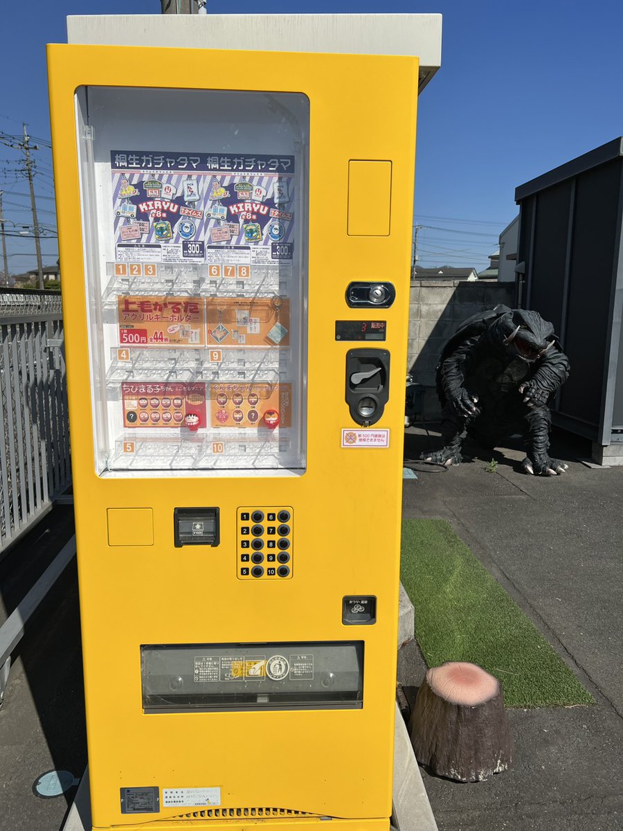 自販機新商品】 ピーエルエム群馬工場の自販機に新商品を投入しました 