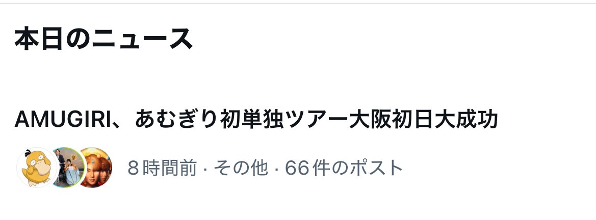 はるかさんとうきん🦍🦊 tweet media