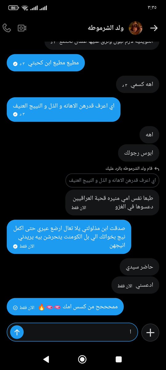 دليمي 🇮🇶 tweet media