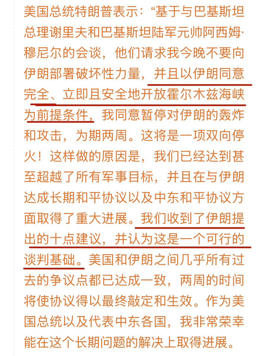 RamenPanda tweet media