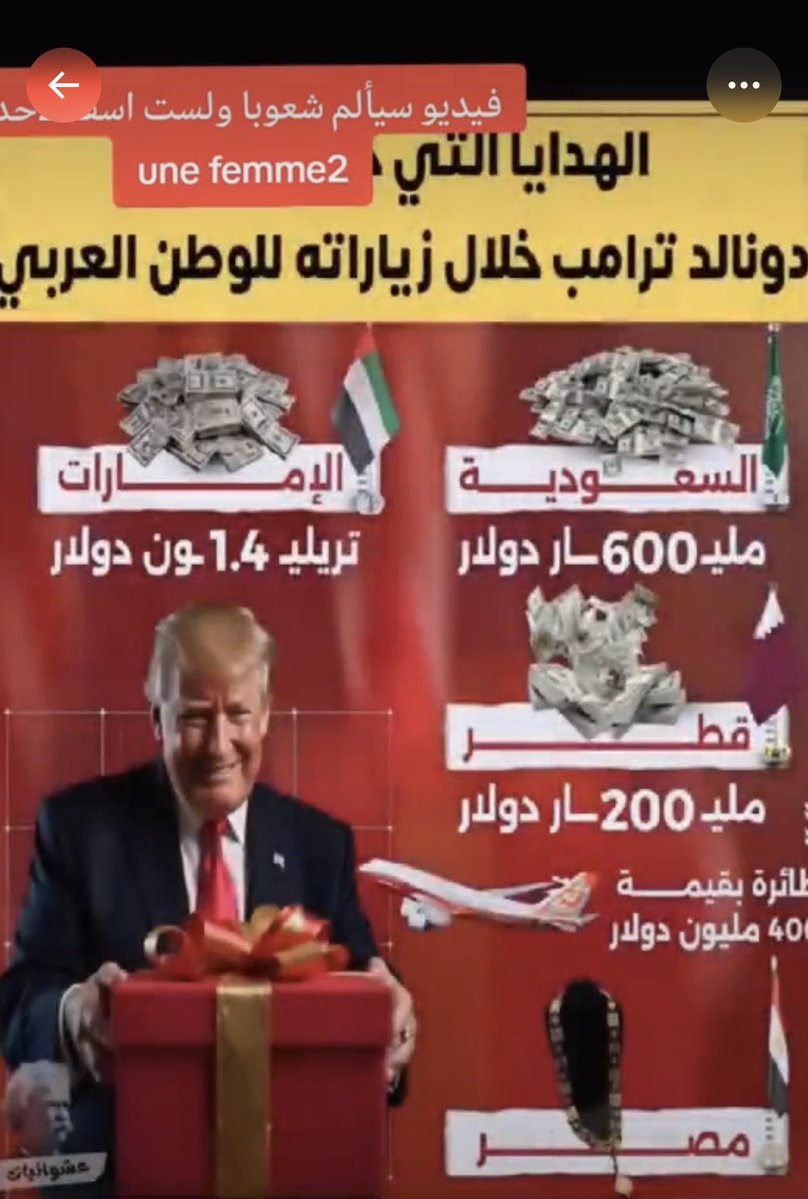 AL-HASAN tweet media