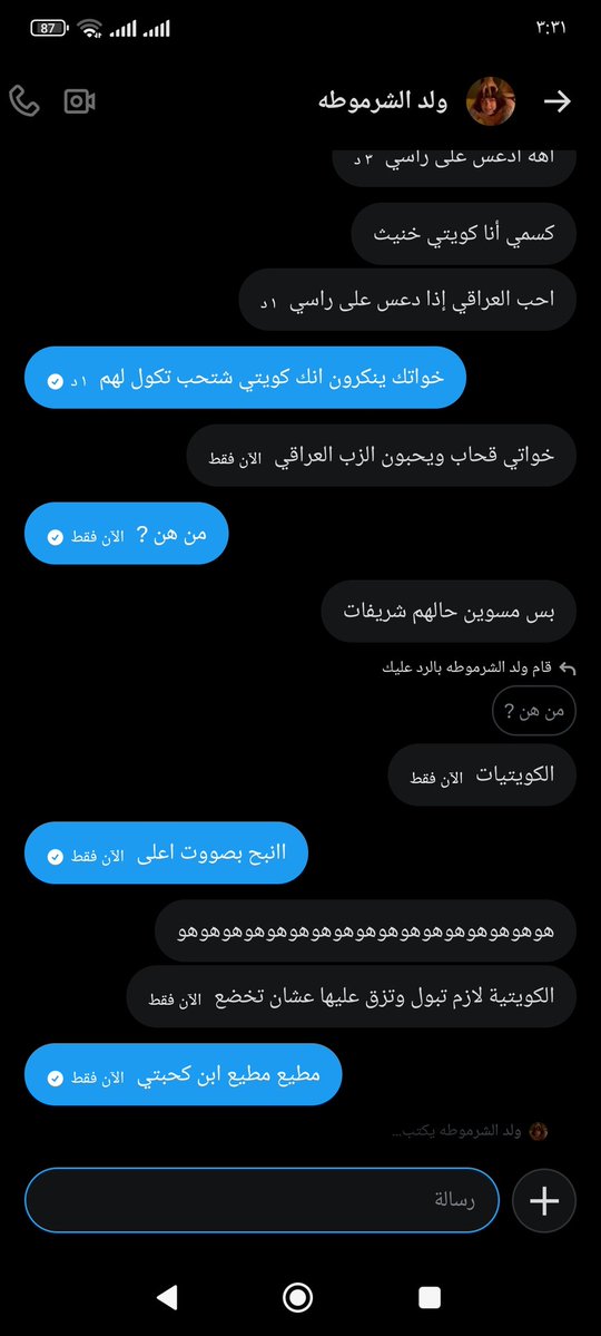 دليمي 🇮🇶 tweet media