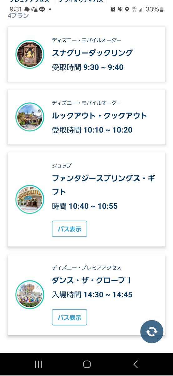 すみれ tweet media