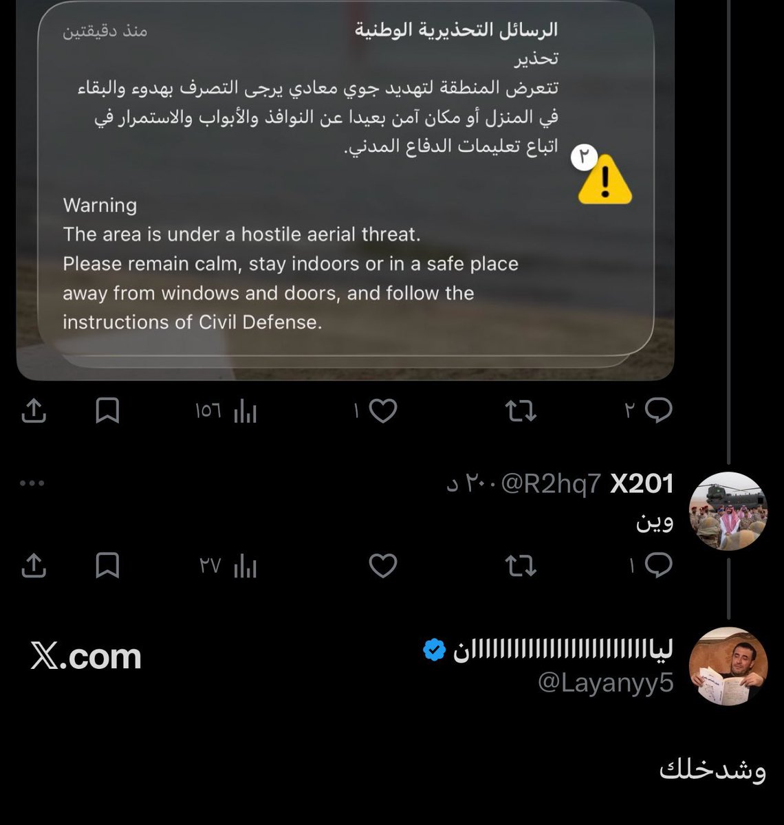 منيرة آل إبراهيم 🇸🇦 tweet media