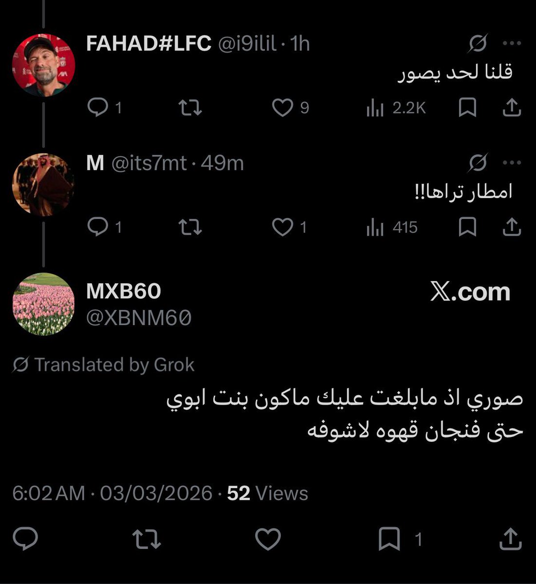 منيرة آل إبراهيم 🇸🇦 tweet media