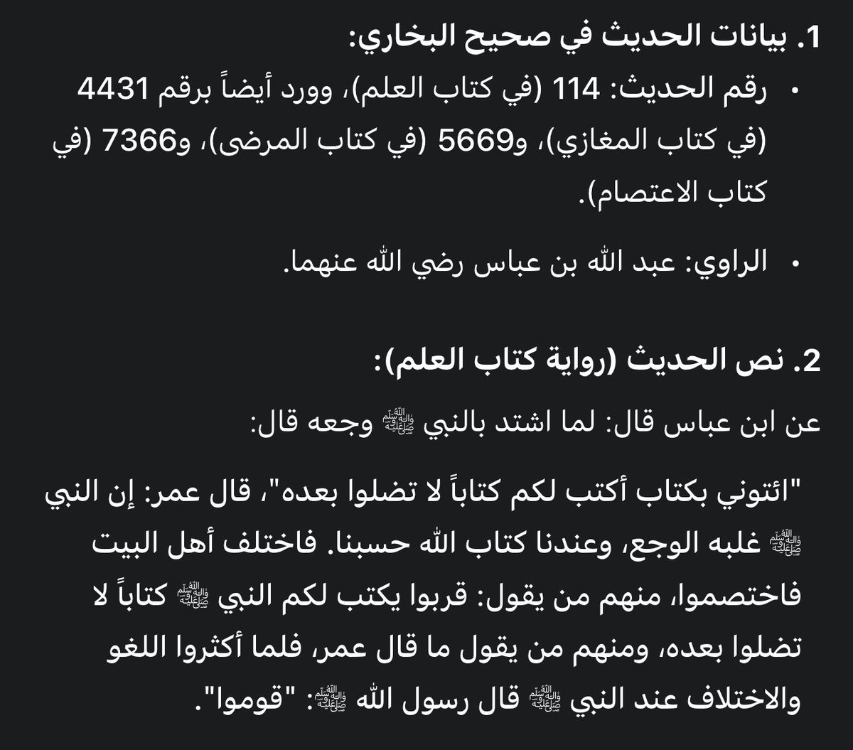 8oi90's tweet photo. @Joora_kwt @e1jlaa @7amadQalam https://t.co/HZX8QtAkqw