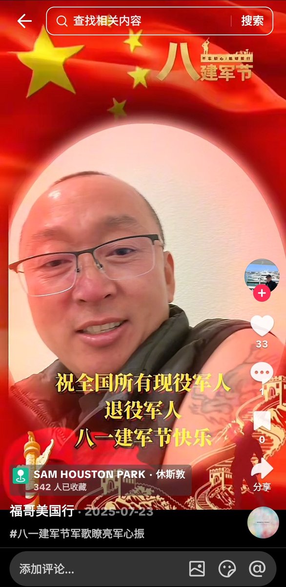 YiFeng Su tweet media