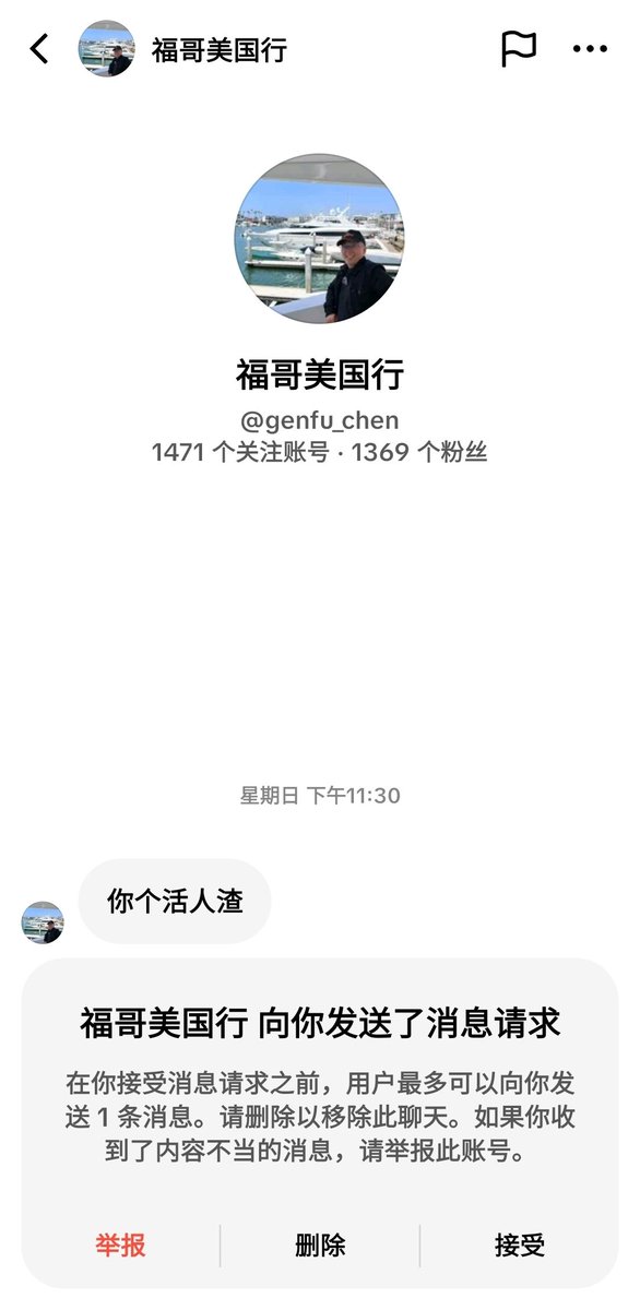 YiFeng Su tweet media