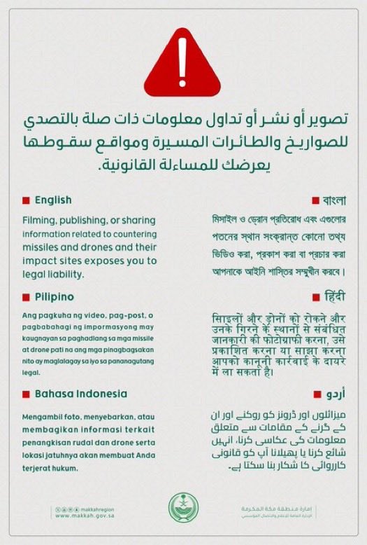 Alshammari ☪︎ tweet media