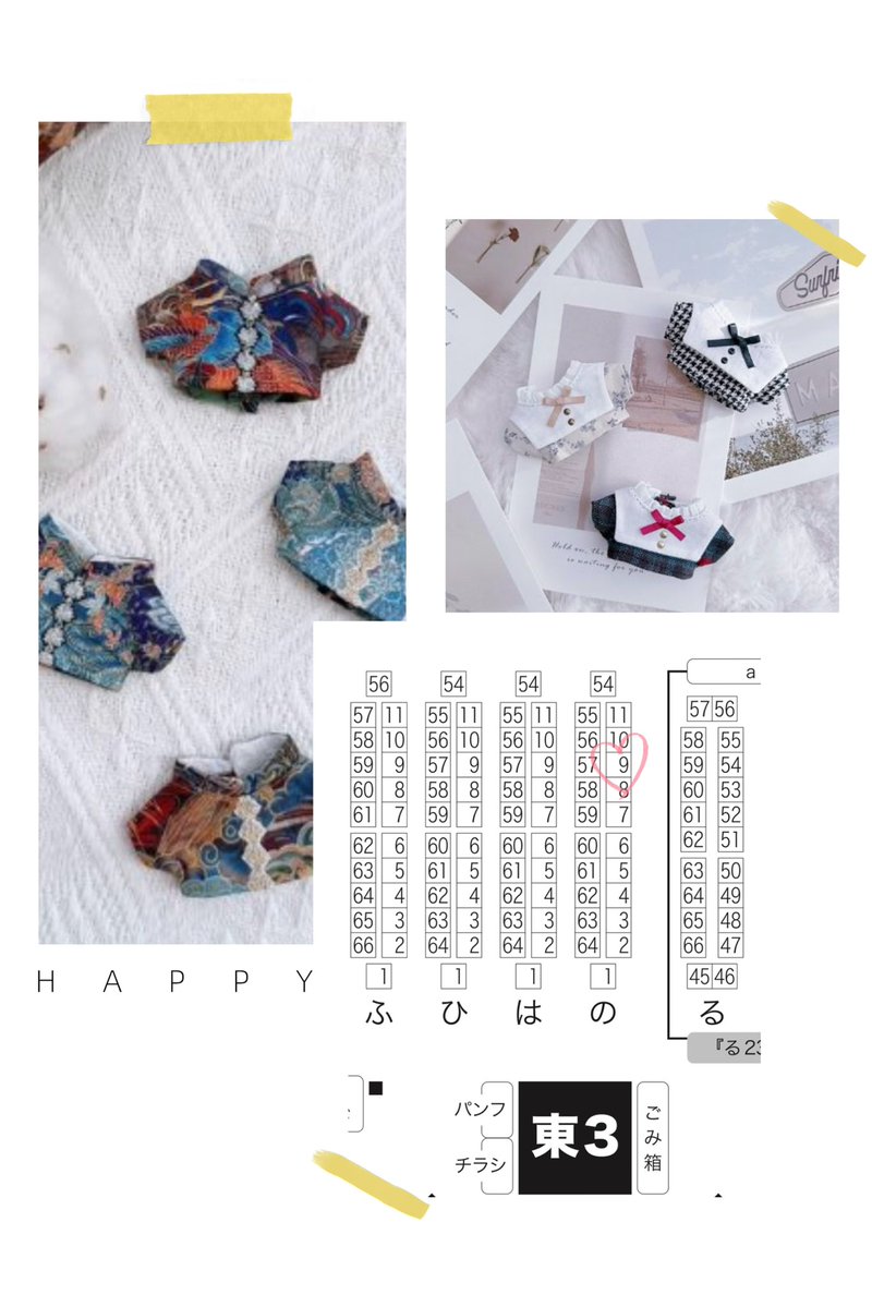 こむぎ 西1 し-24 tweet media