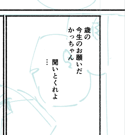としくんはね〜〜〜〜こういうことも言います😠ずるい攻めくんなので・・・ 