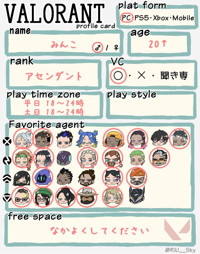 みんこ tweet media