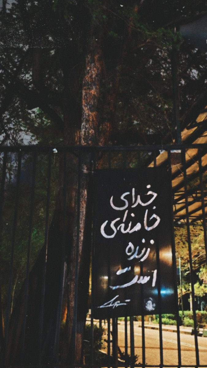 در دایره ی قسمت ما نقطه ی تسلیمیم
 لطف آنچه تو اندیشی،حکم آنچه تو فرمایی