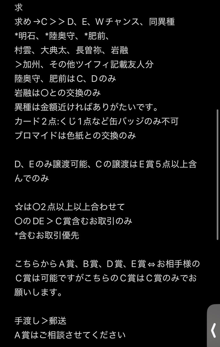 ちゅん tweet media