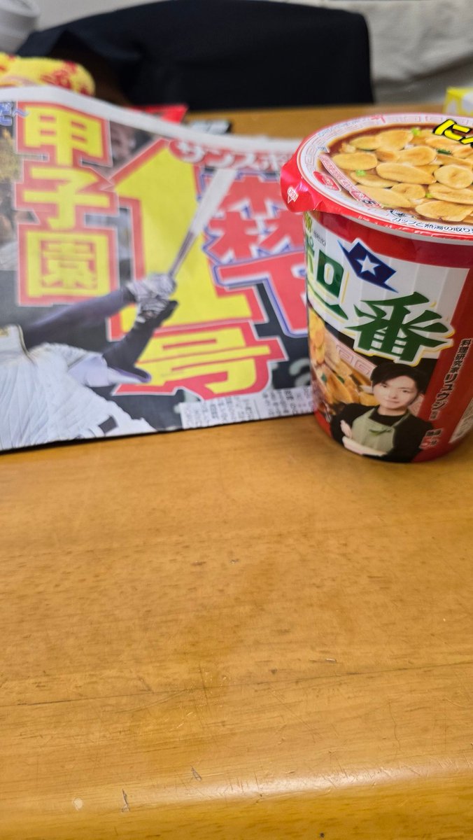 ゆーた🕺🕺🏻🕺🏼 tweet media