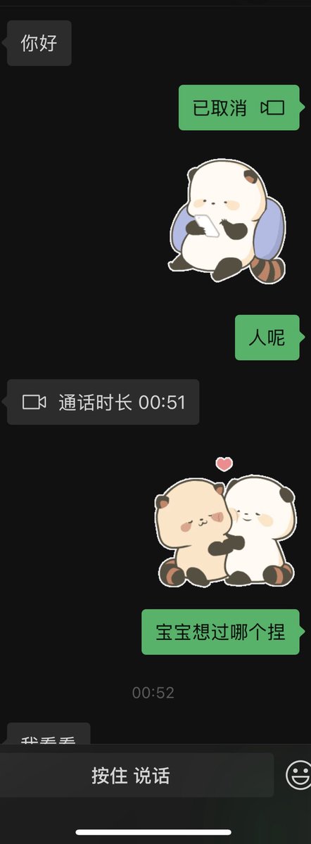 妮娜 tweet media