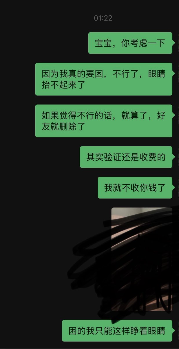 妮娜 tweet media