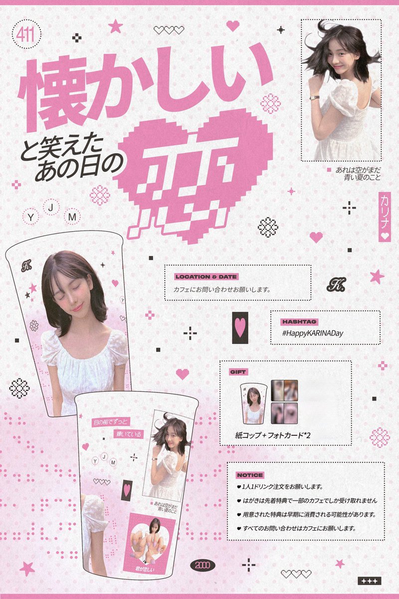 cafe2438 tweet media